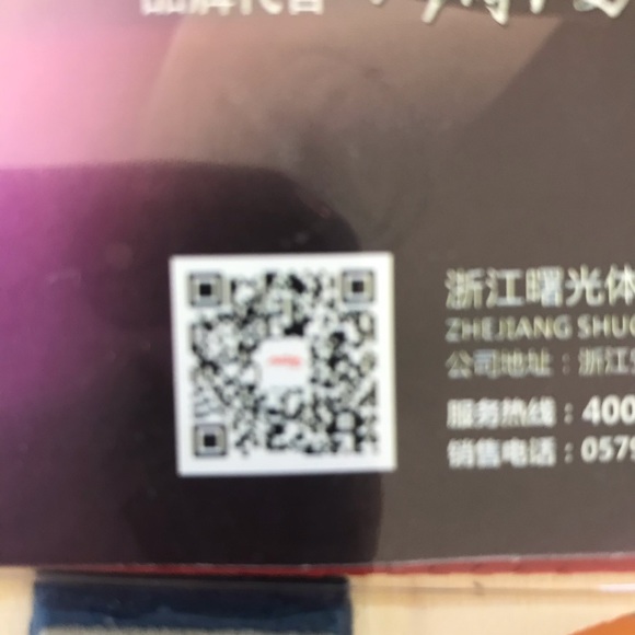 🏓 New! Ping Pong Rackets and Balls Table Tennis - Picture 5 of 6